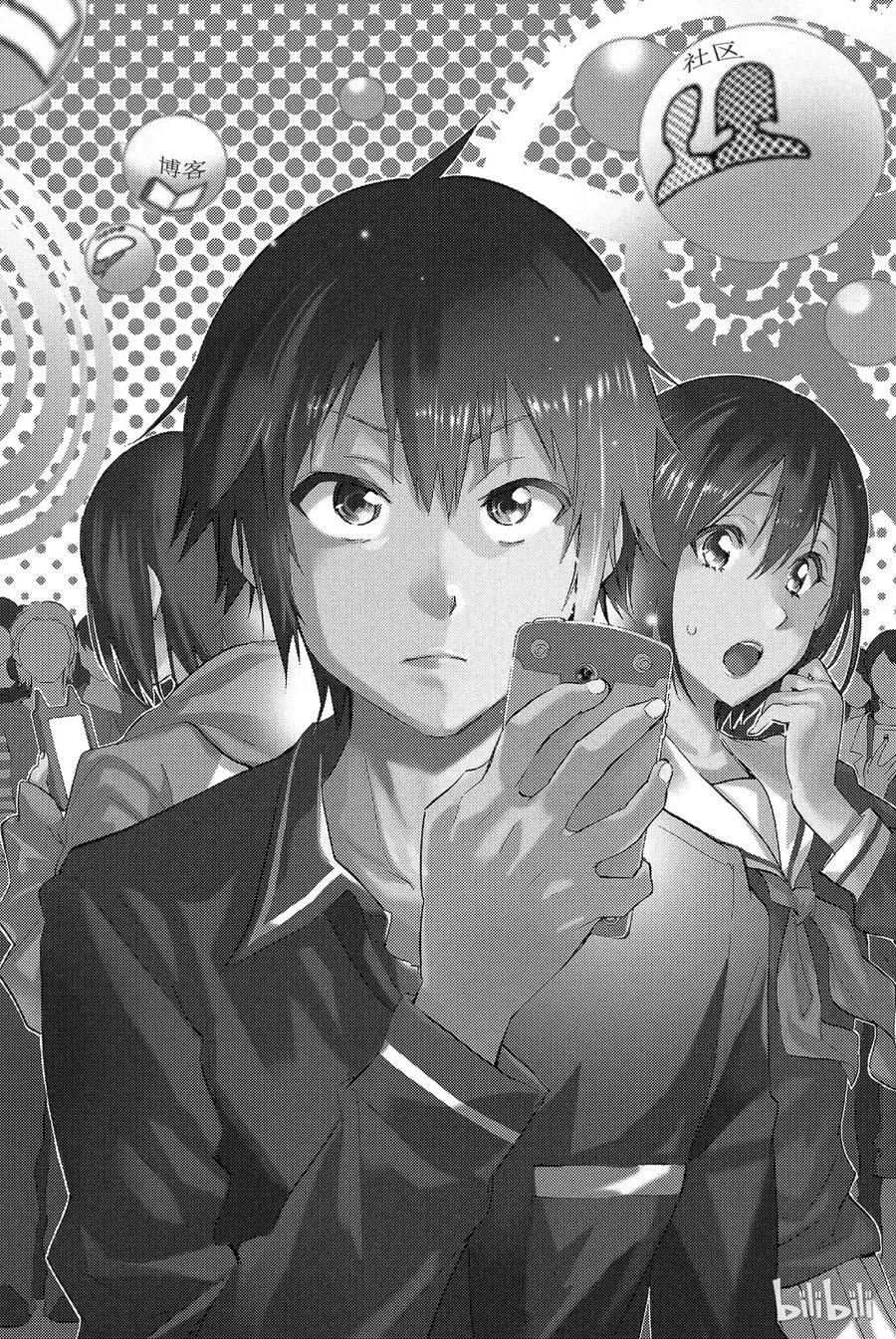 001 Opening 第3页