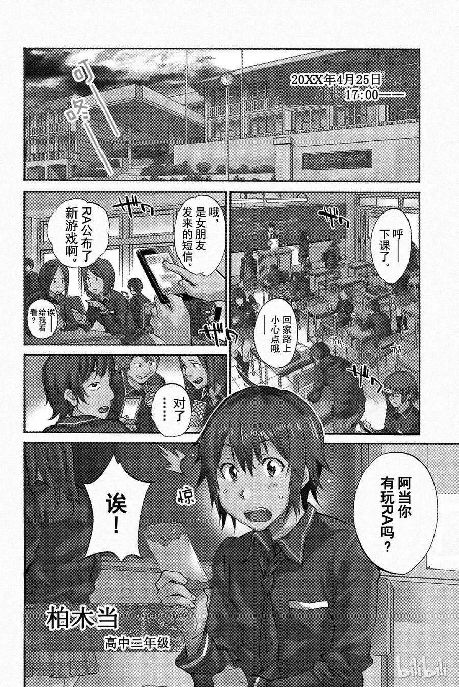 001 Opening 第5页