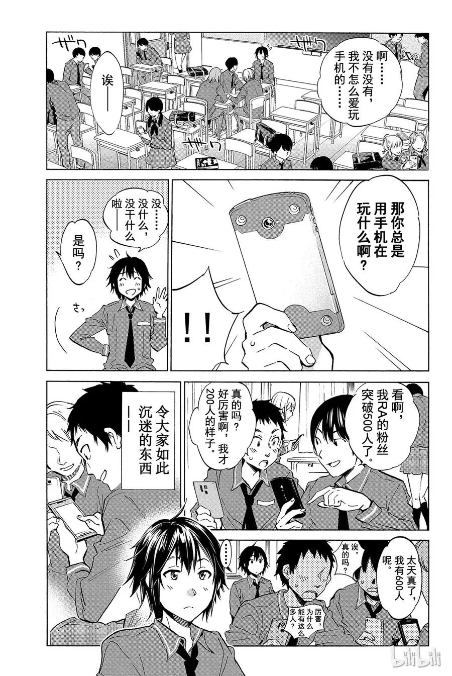 001 Opening 第6页