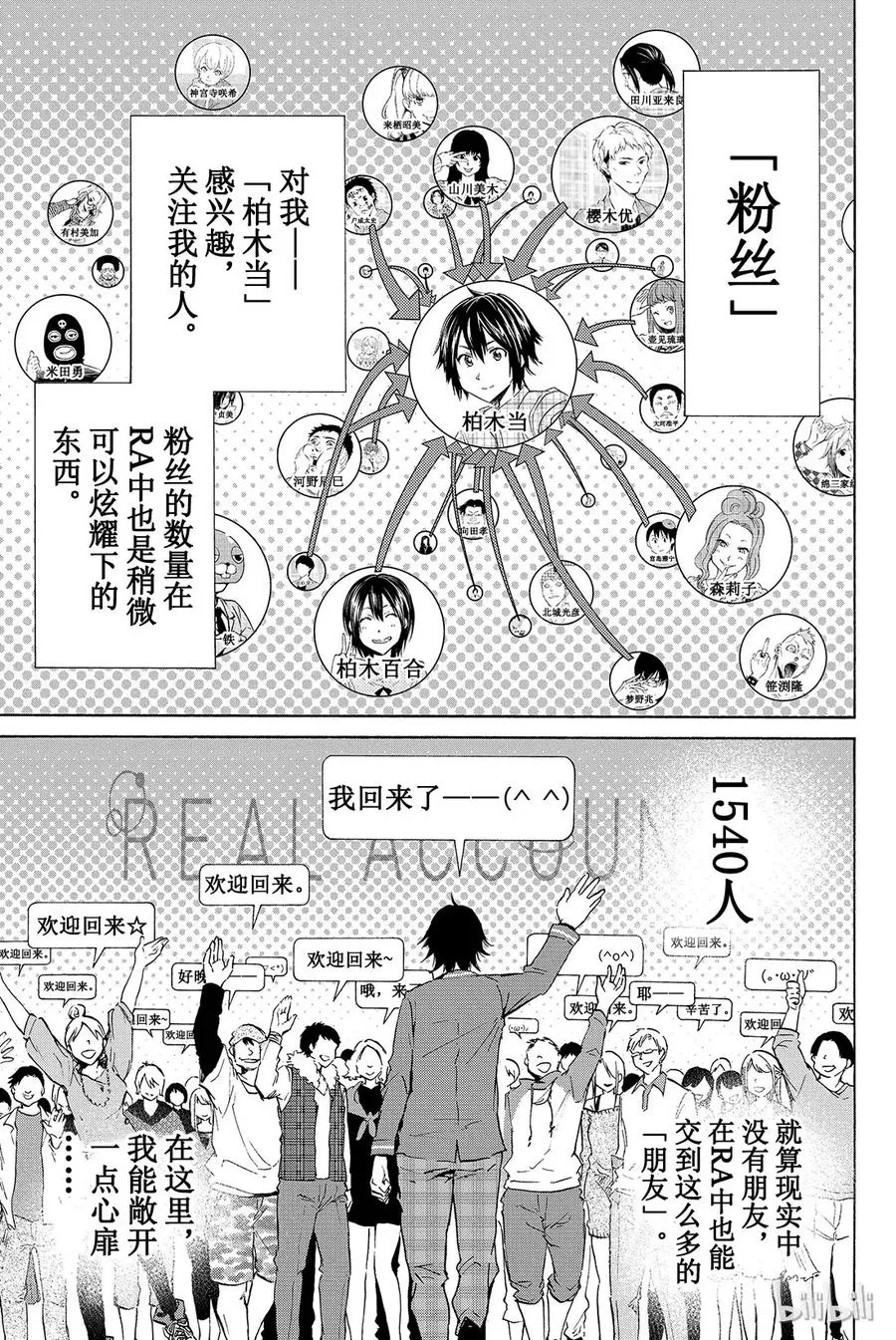 001 Opening 第14页
