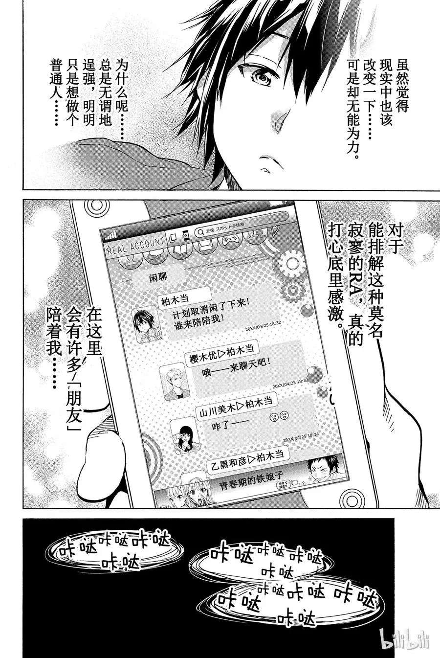 001 Opening 第15页
