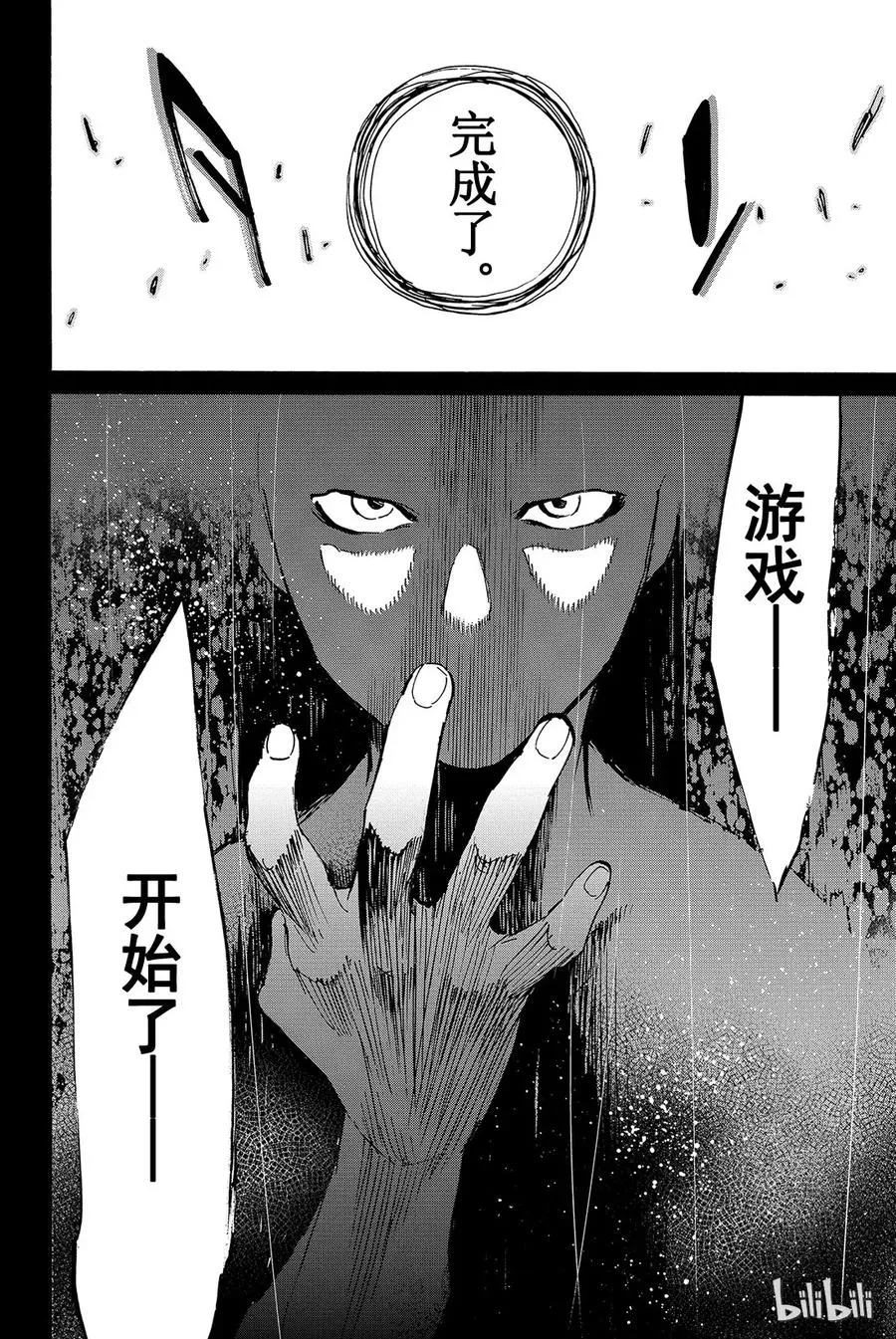 001 Opening 第17页