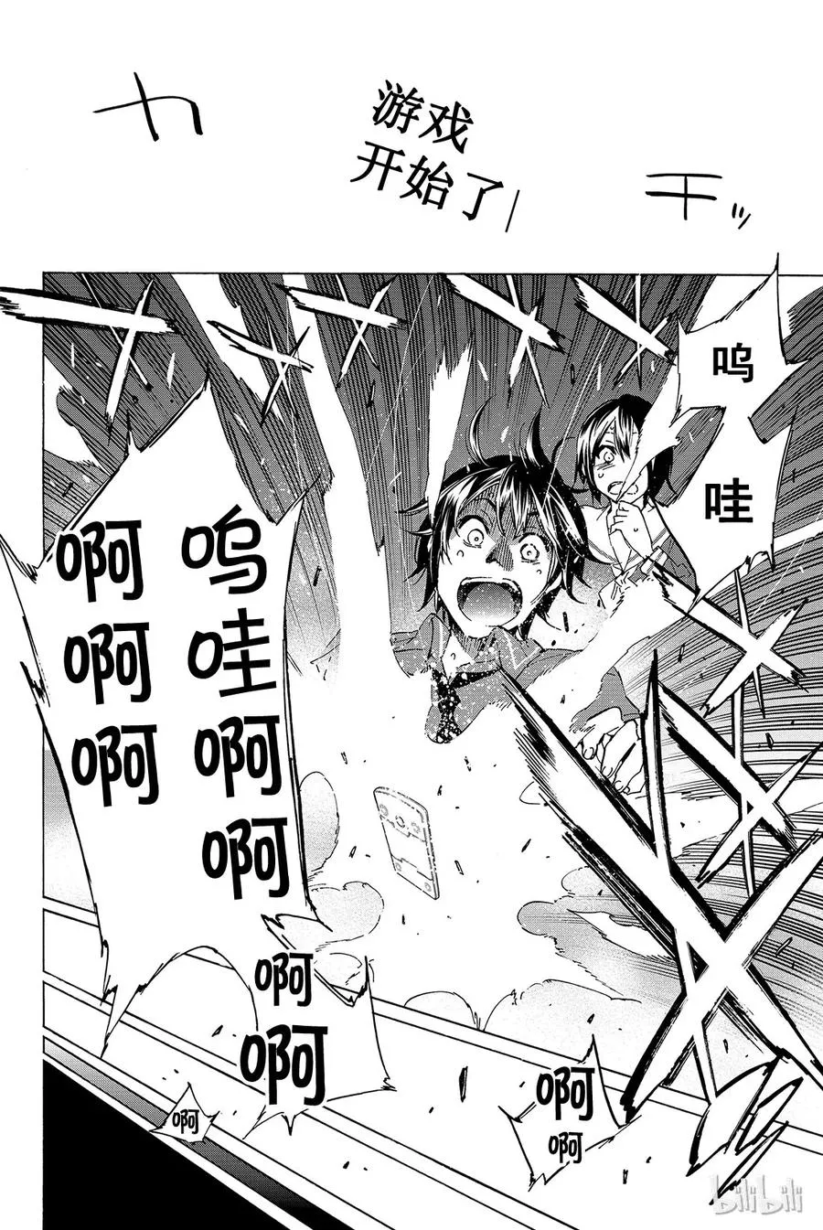 001 Opening 第19页