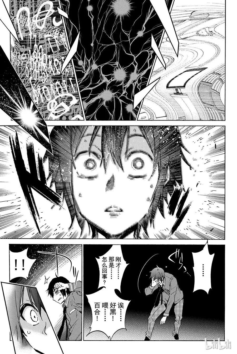 001 Opening 第20页