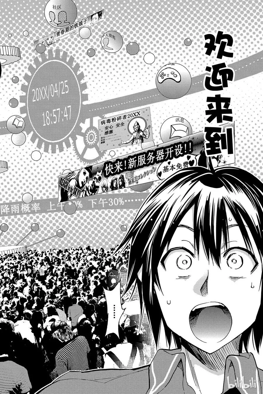 001 Opening 第21页