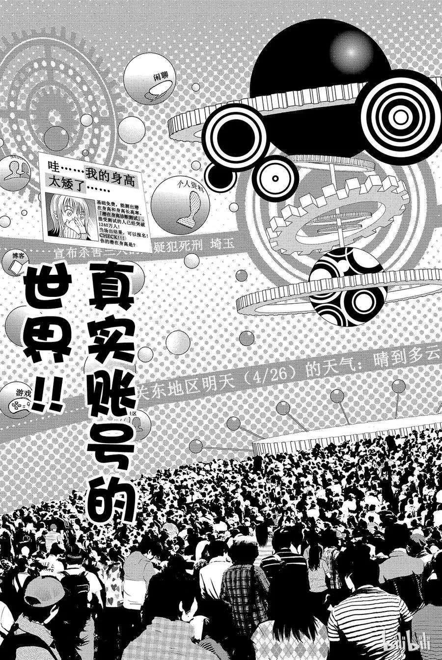 001 Opening 第22页
