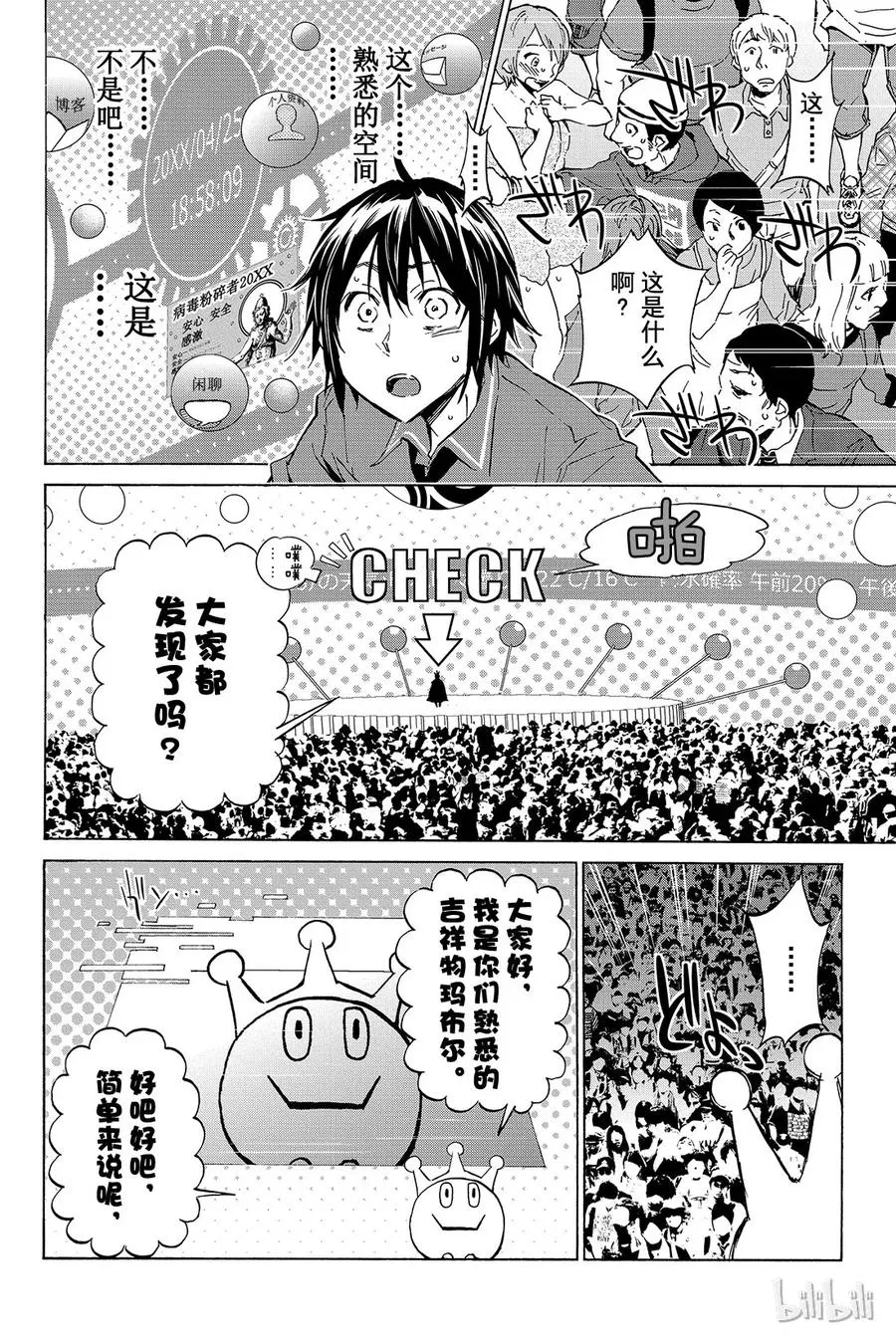 001 Opening 第23页