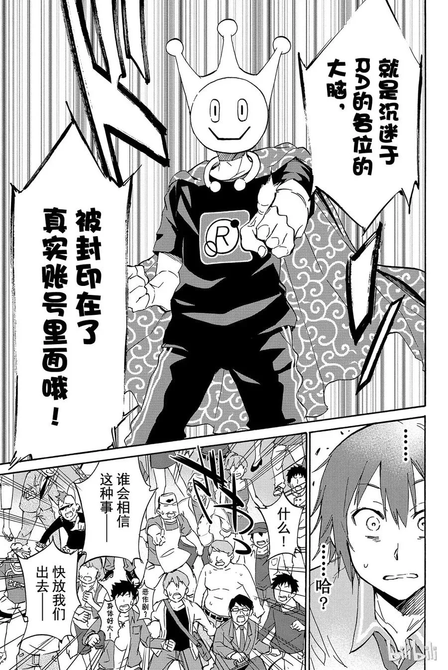 001 Opening 第24页