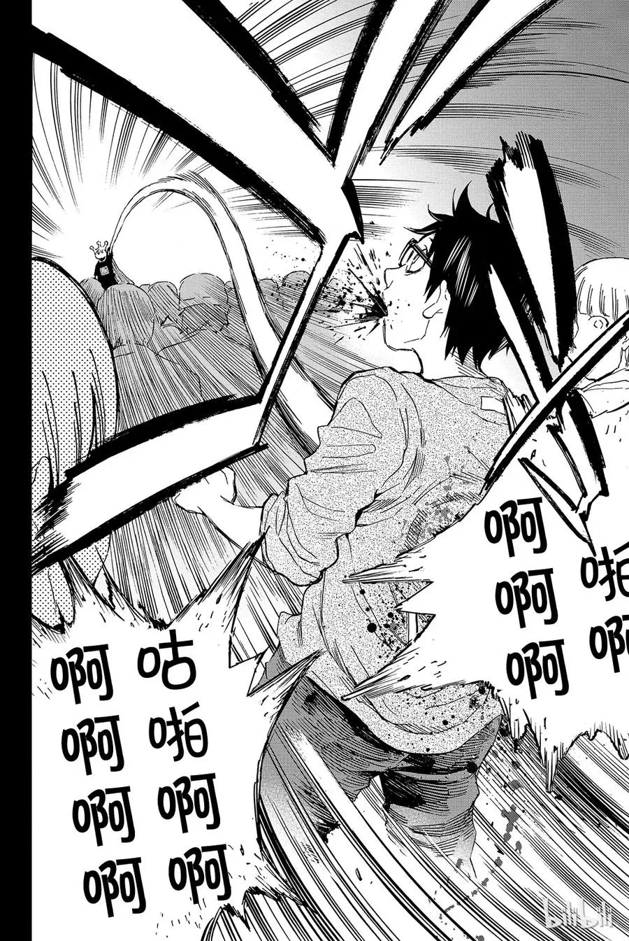 001 Opening 第27页