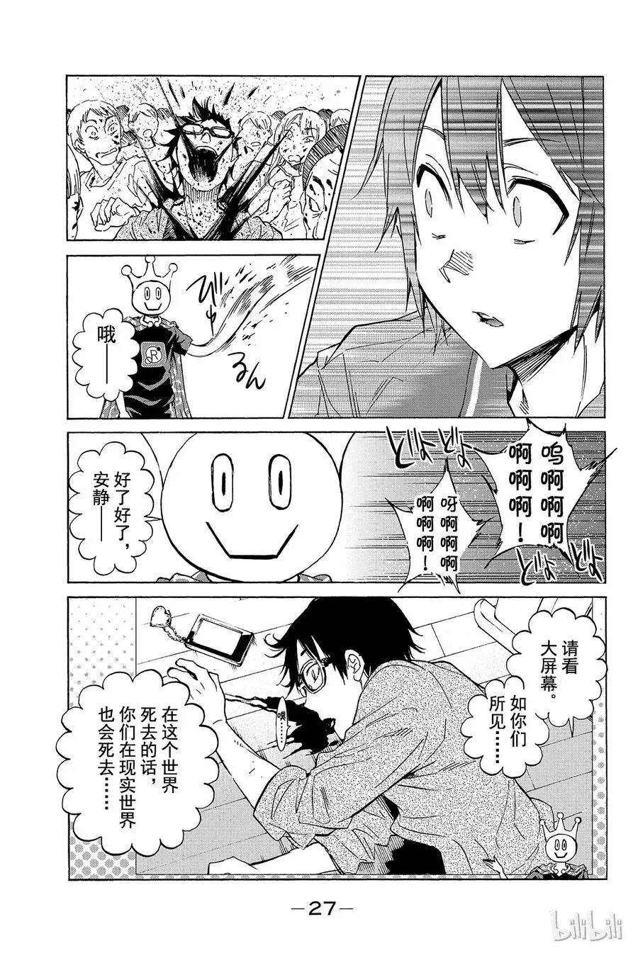 001 Opening 第28页