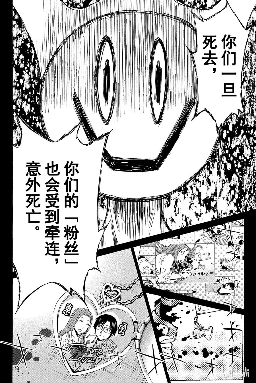 001 Opening 第31页