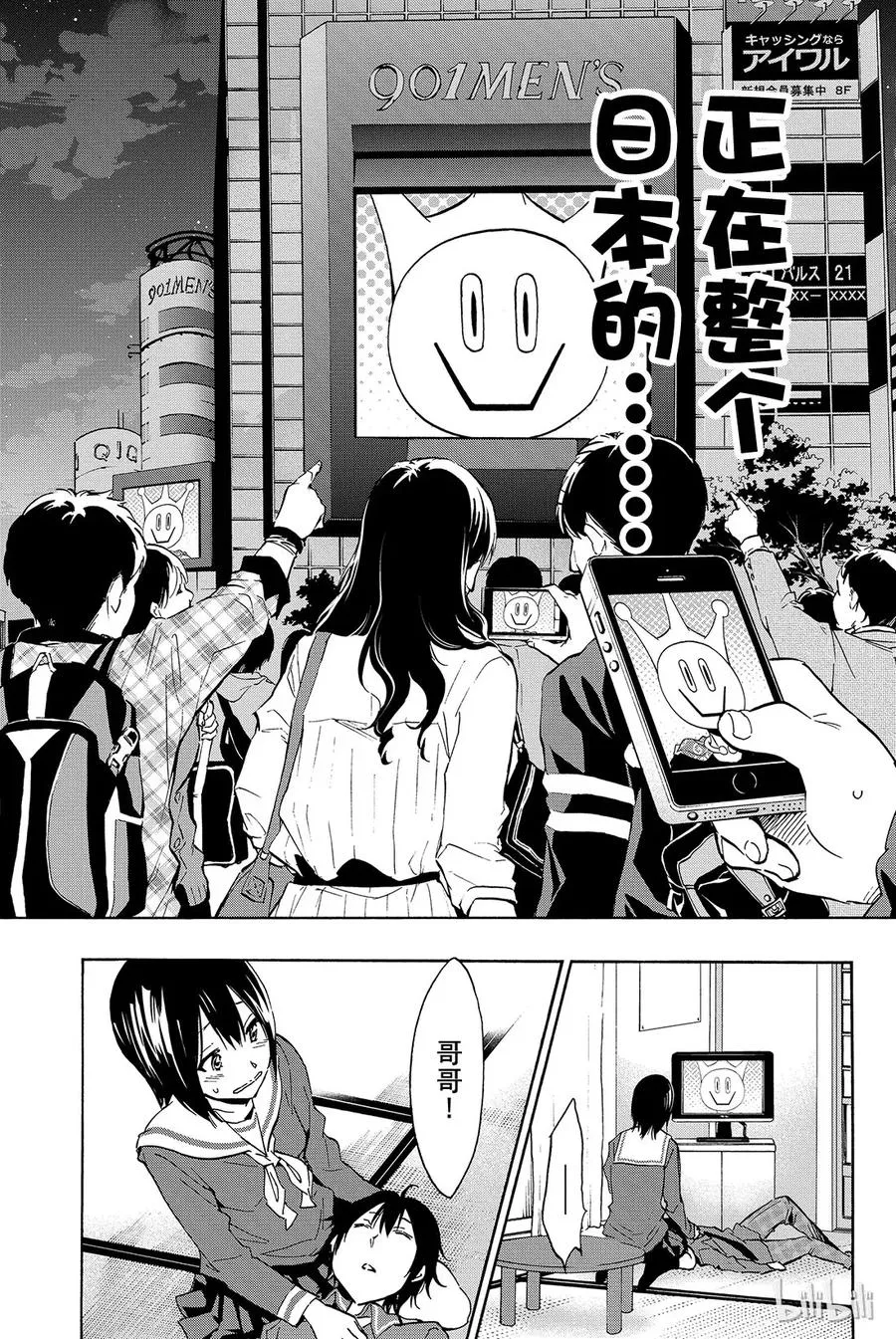 001 Opening 第33页