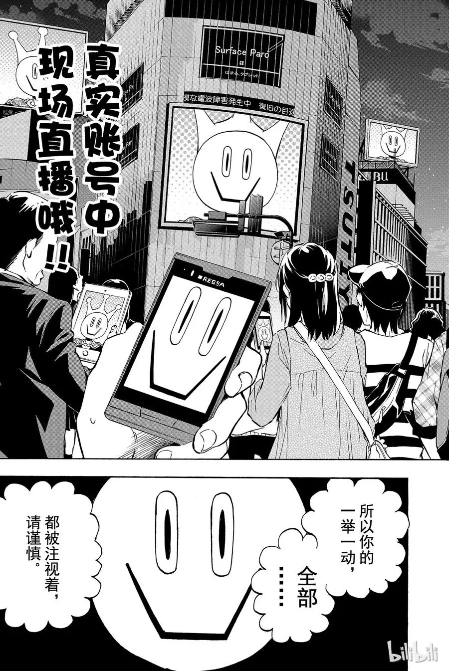 001 Opening 第34页