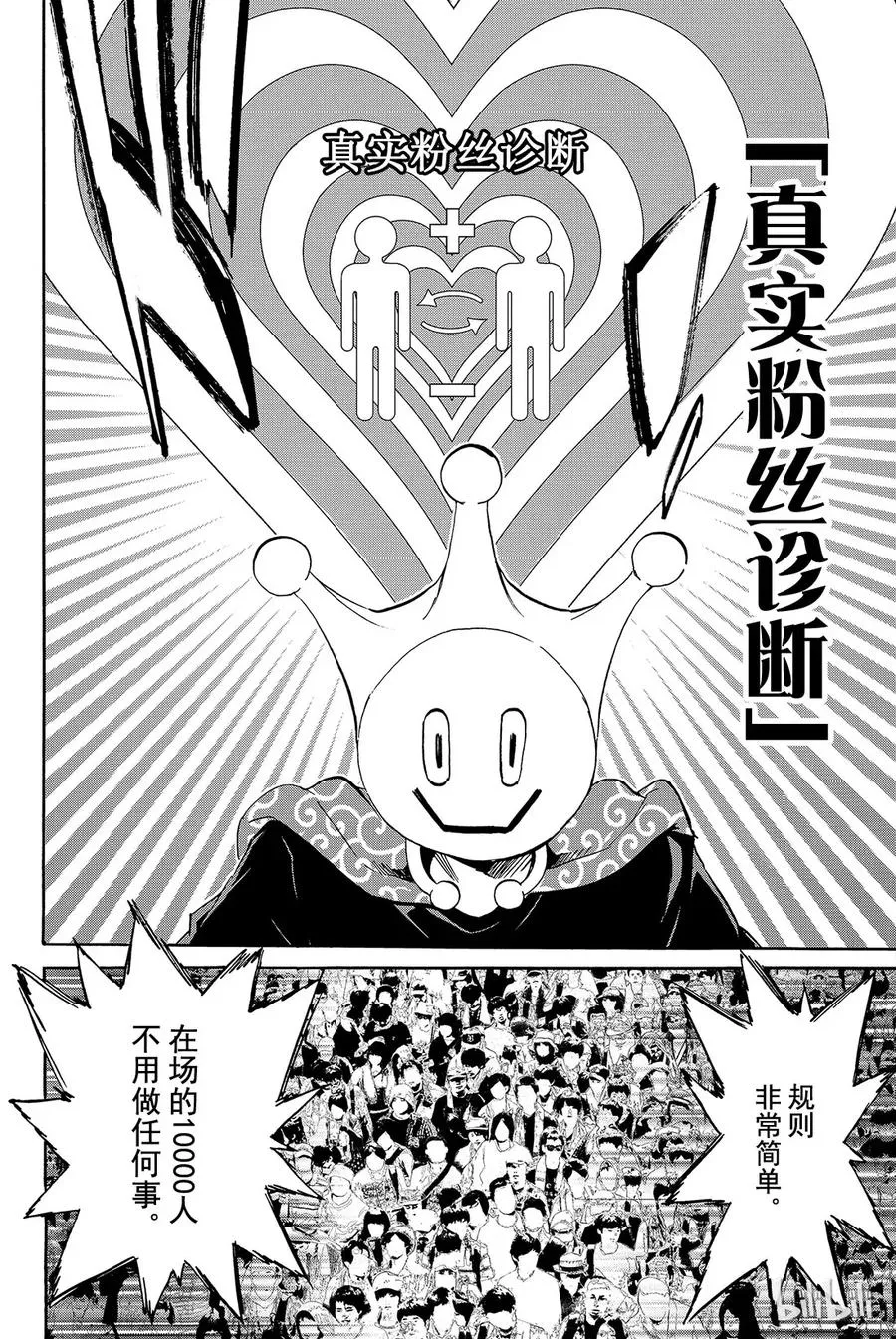 001 Opening 第37页
