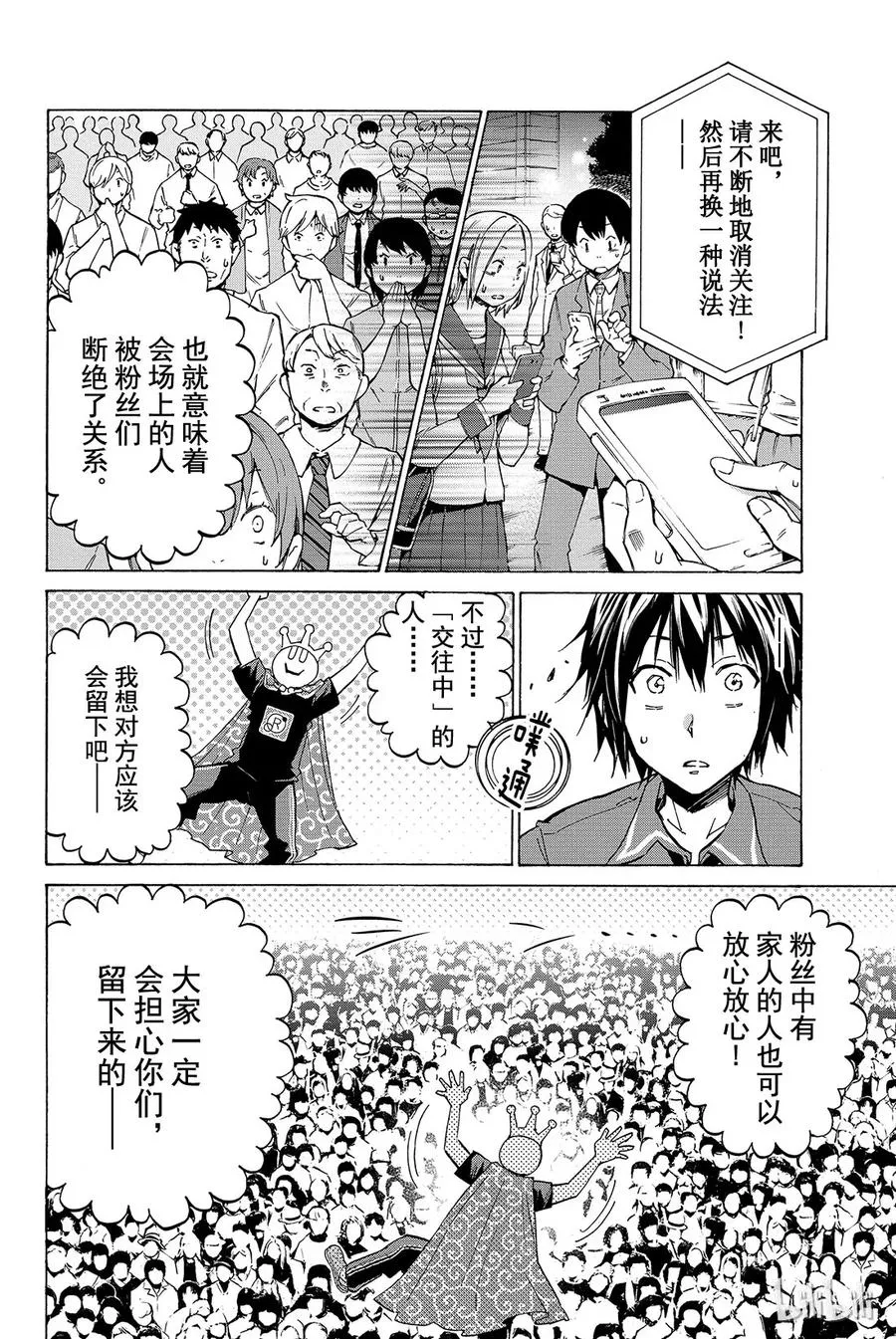001 Opening 第39页