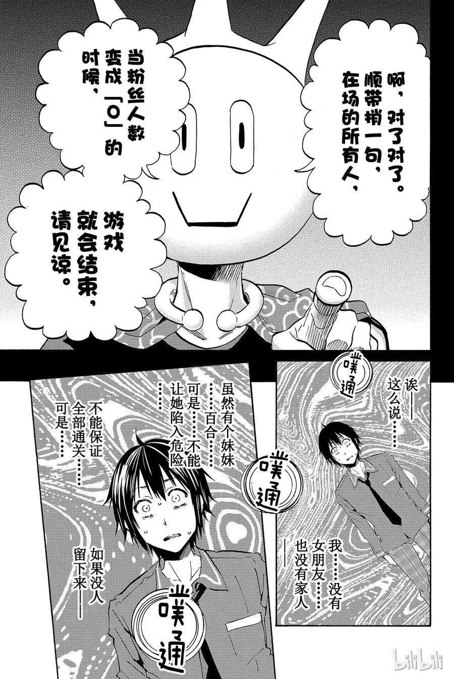 001 Opening 第40页