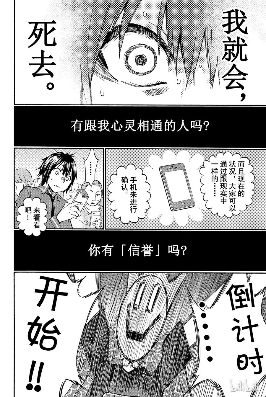 001 Opening 第41页