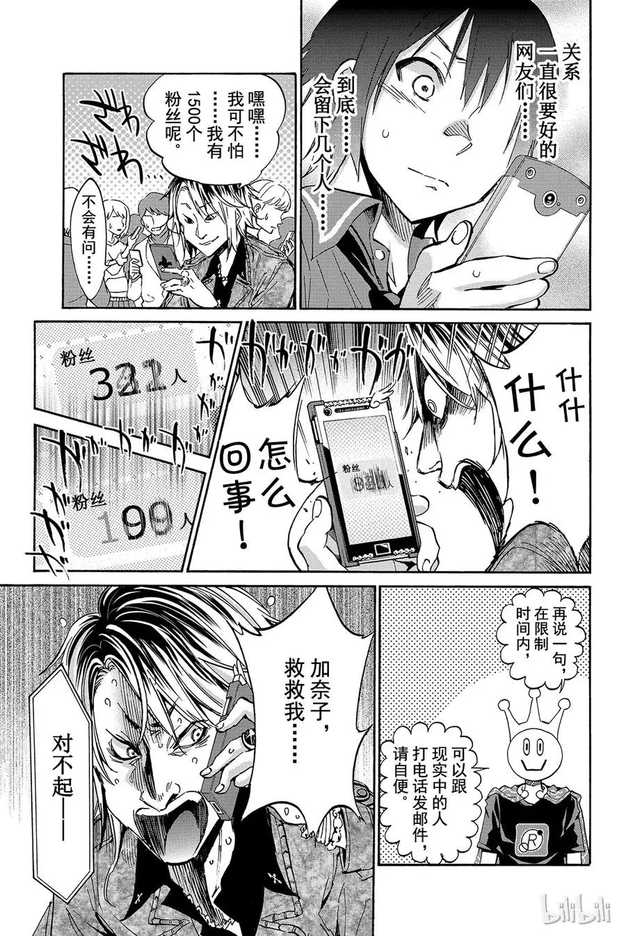 001 Opening 第42页