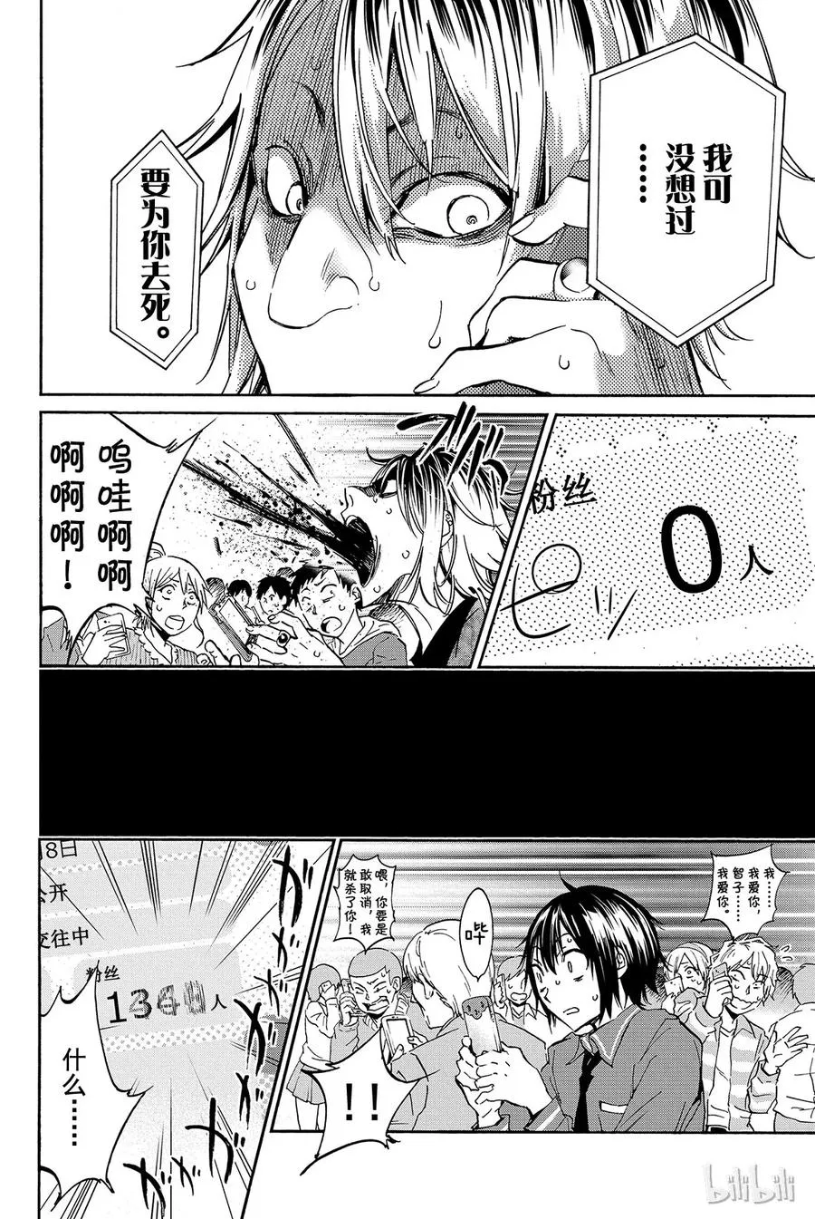 001 Opening 第43页