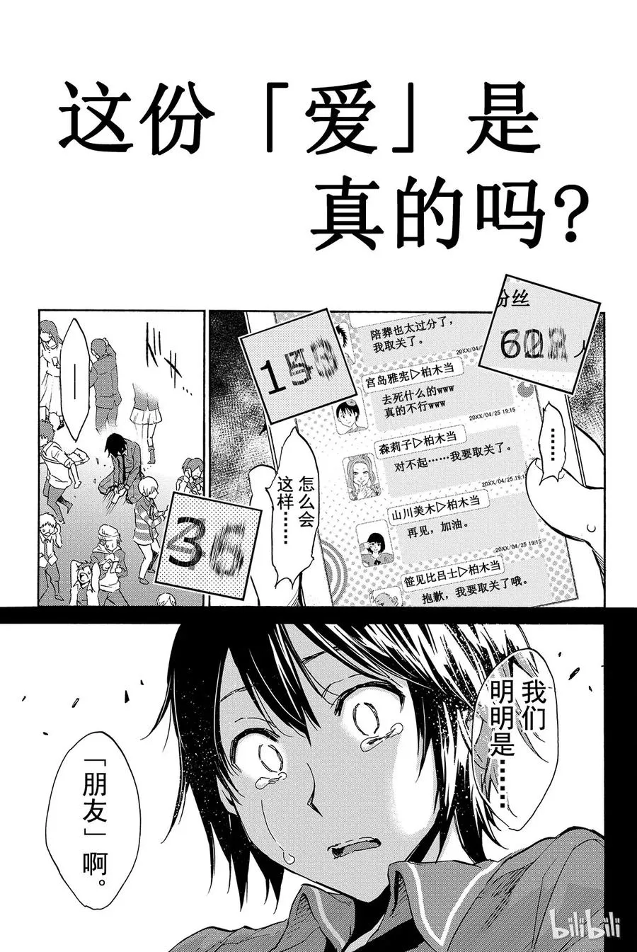 001 Opening 第44页