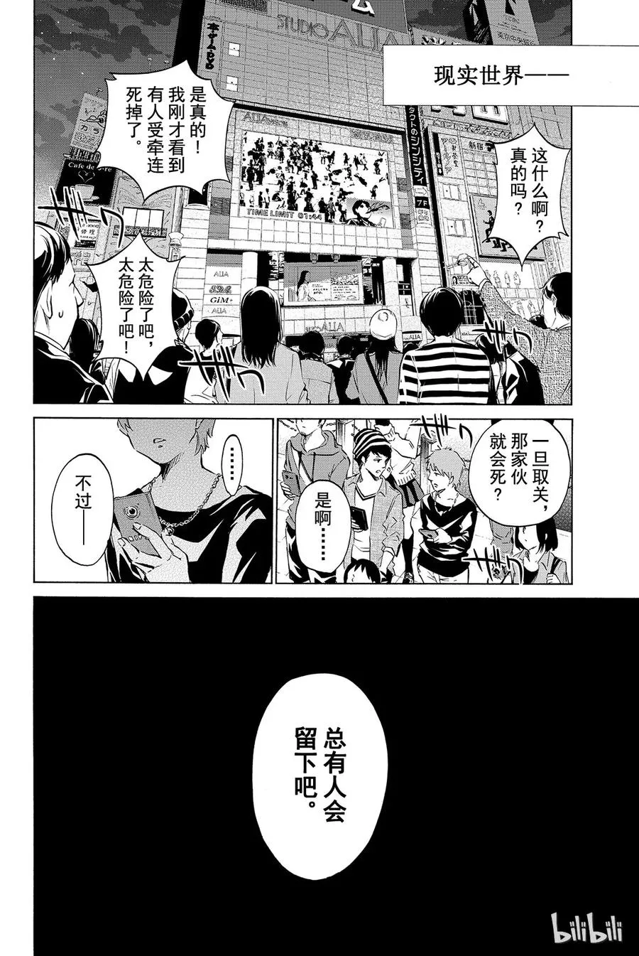 001 Opening 第45页
