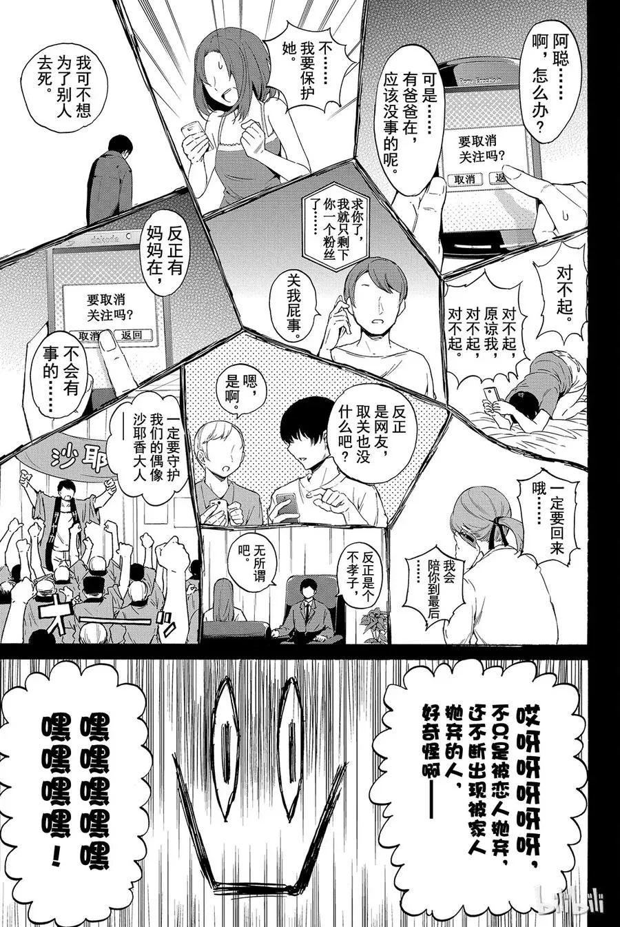001 Opening 第46页