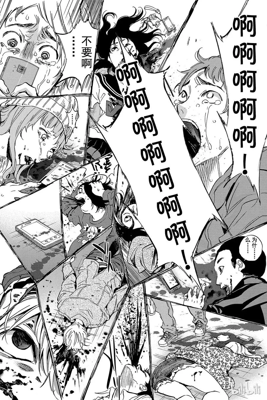 001 Opening 第47页