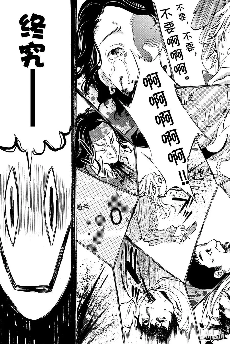 001 Opening 第48页