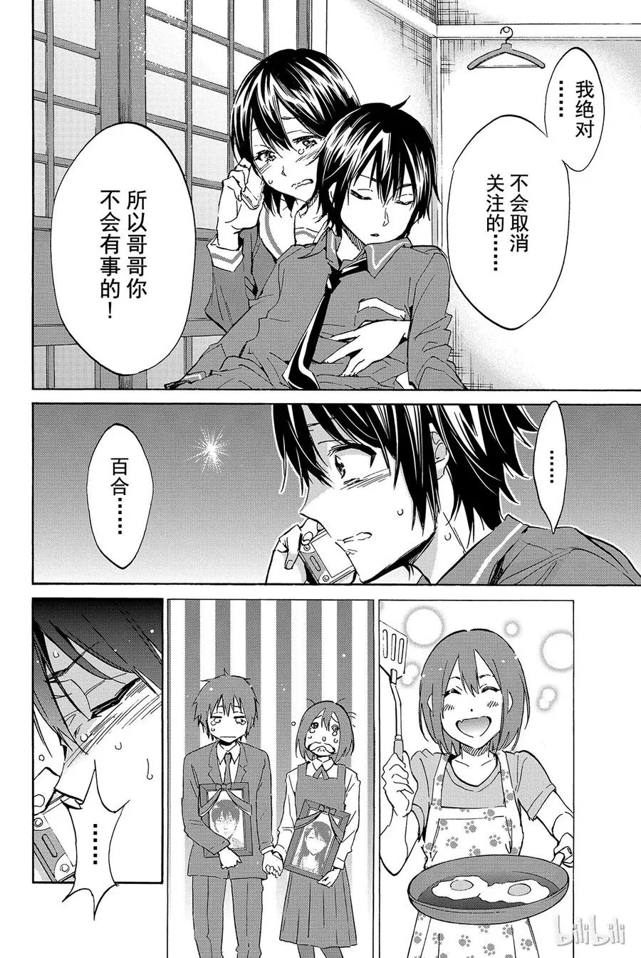 001 Opening 第51页