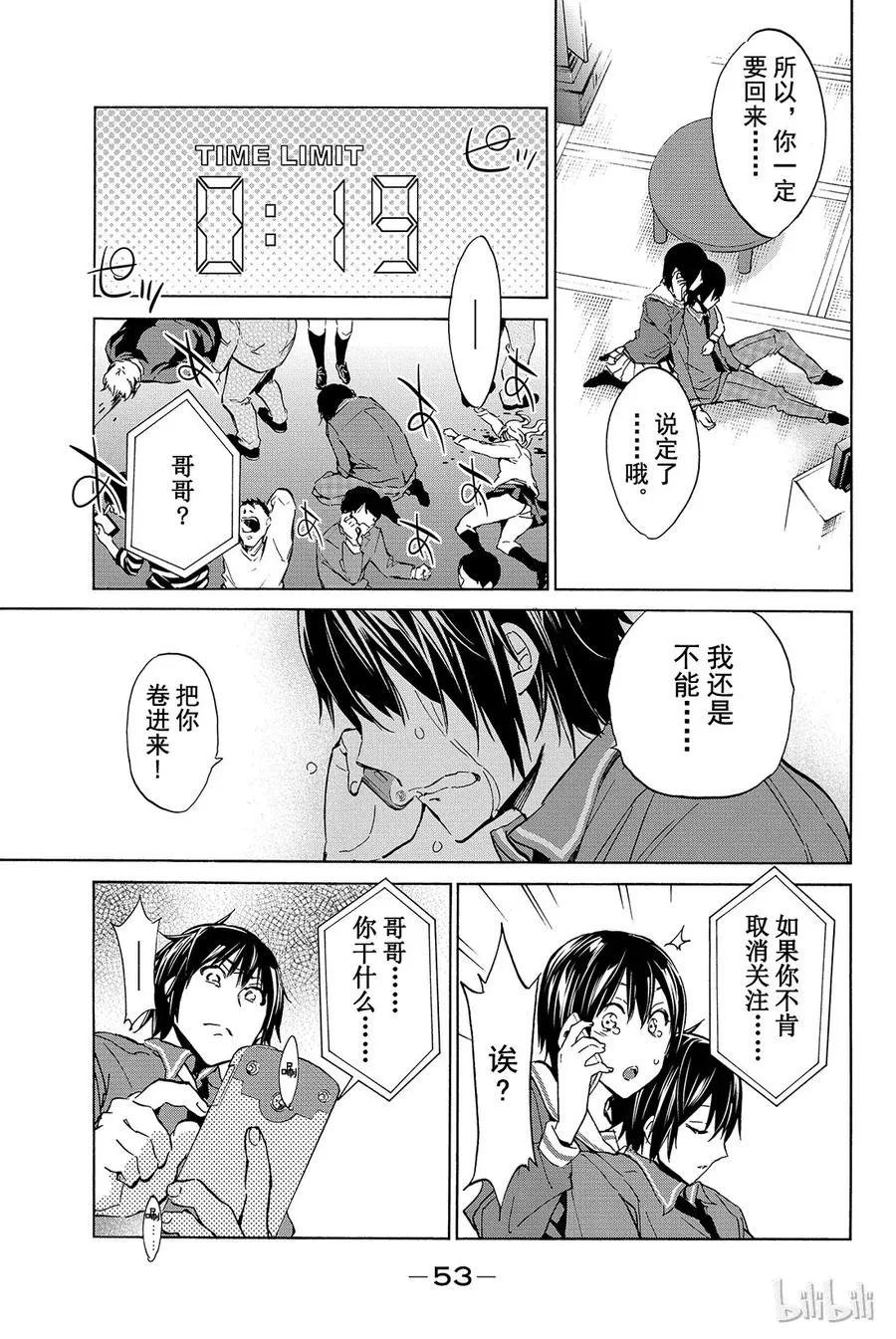 001 Opening 第54页