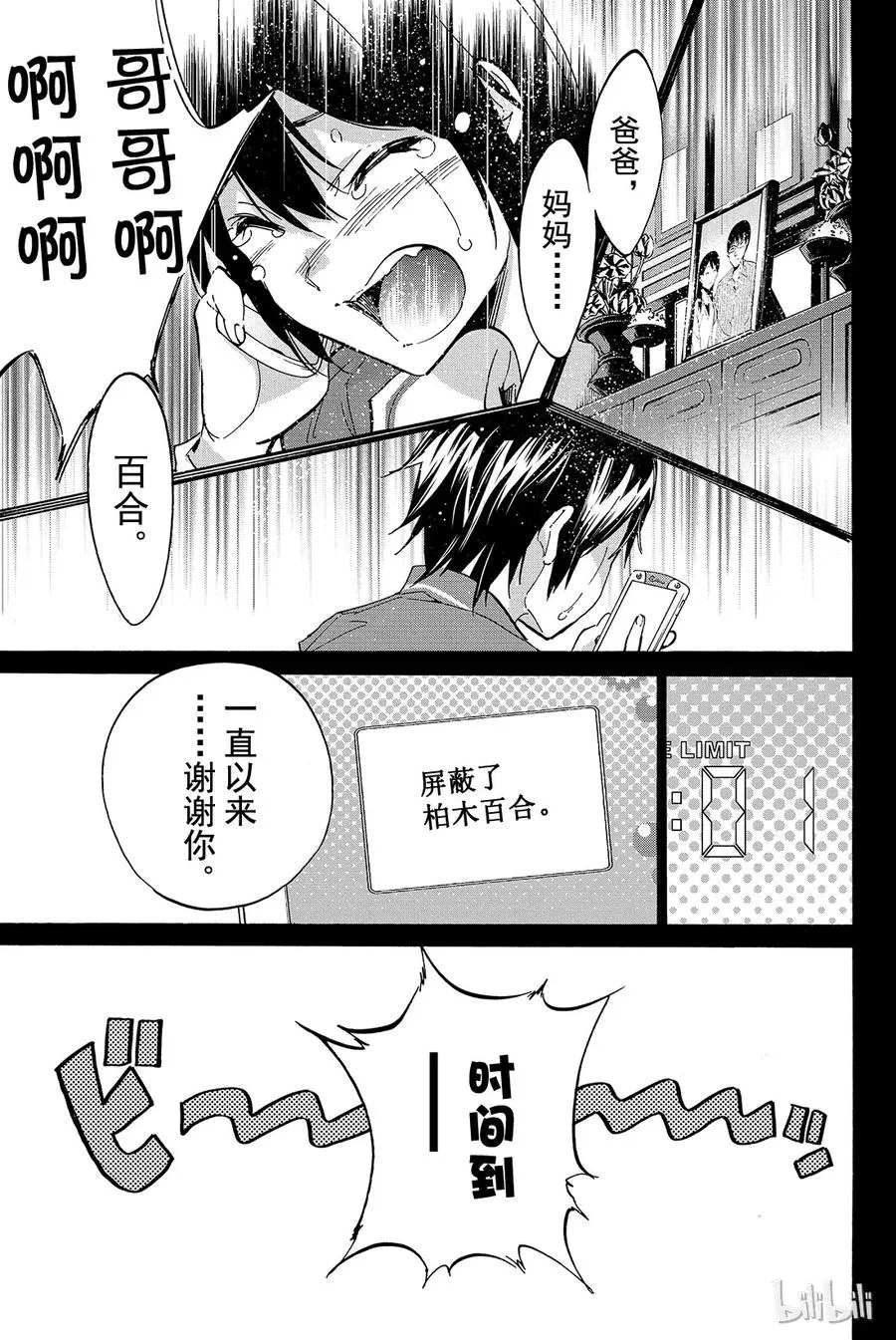 001 Opening 第55页