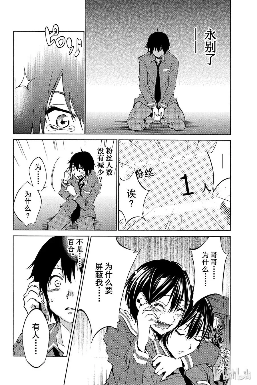 001 Opening 第56页