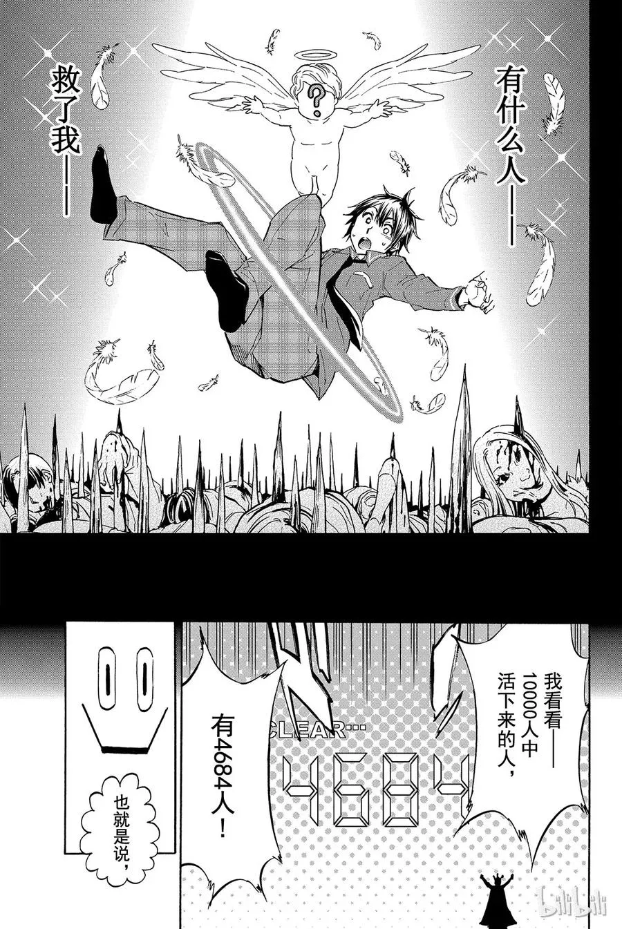 001 Opening 第57页