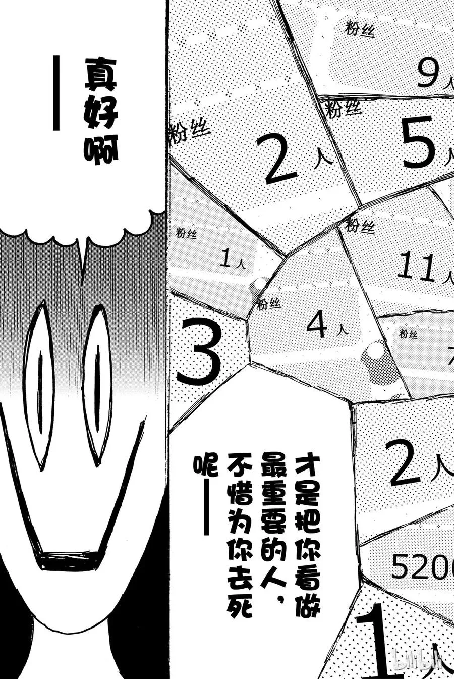 001 Opening 第59页