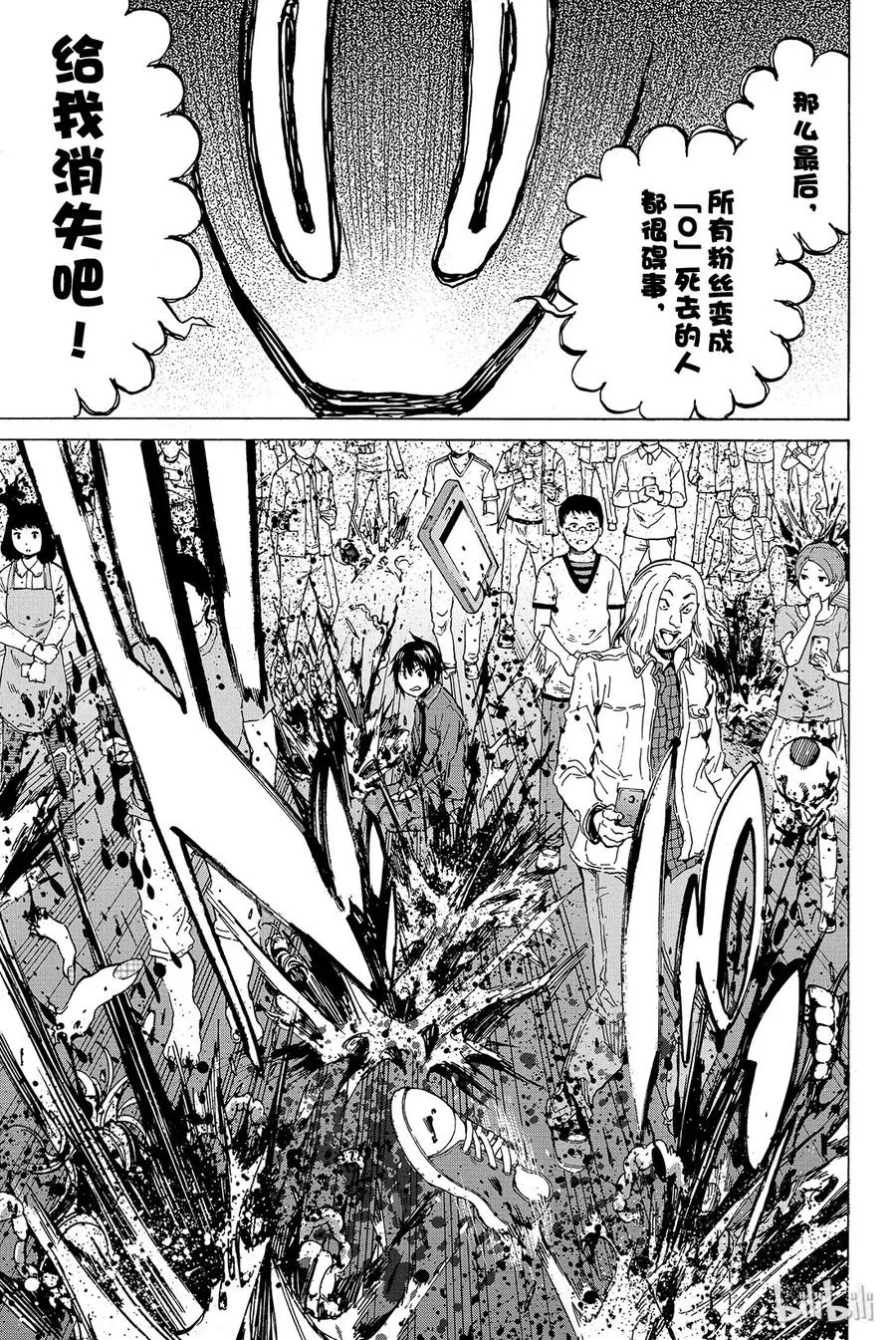 001 Opening 第61页