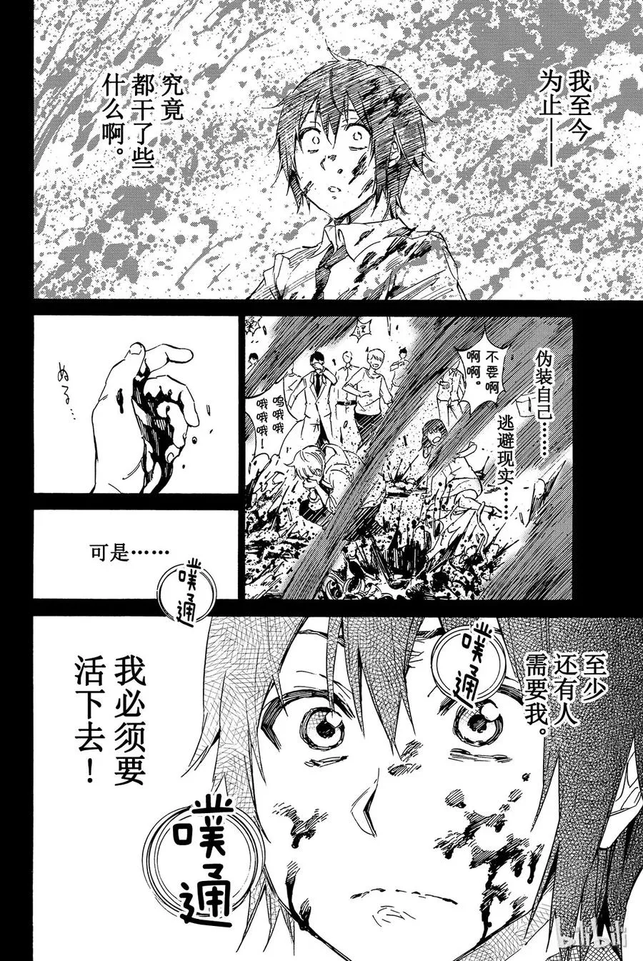 001 Opening 第62页
