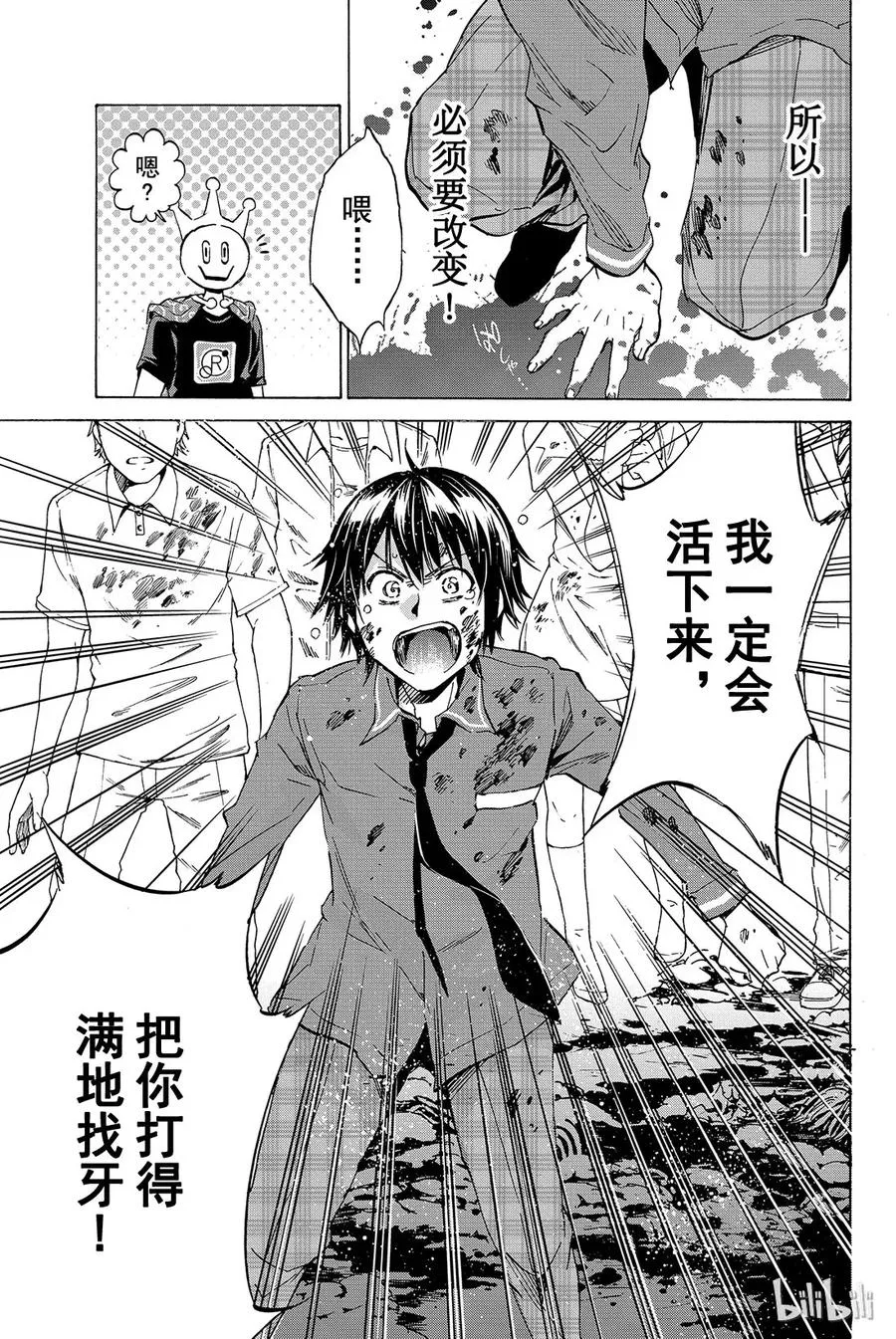 001 Opening 第63页