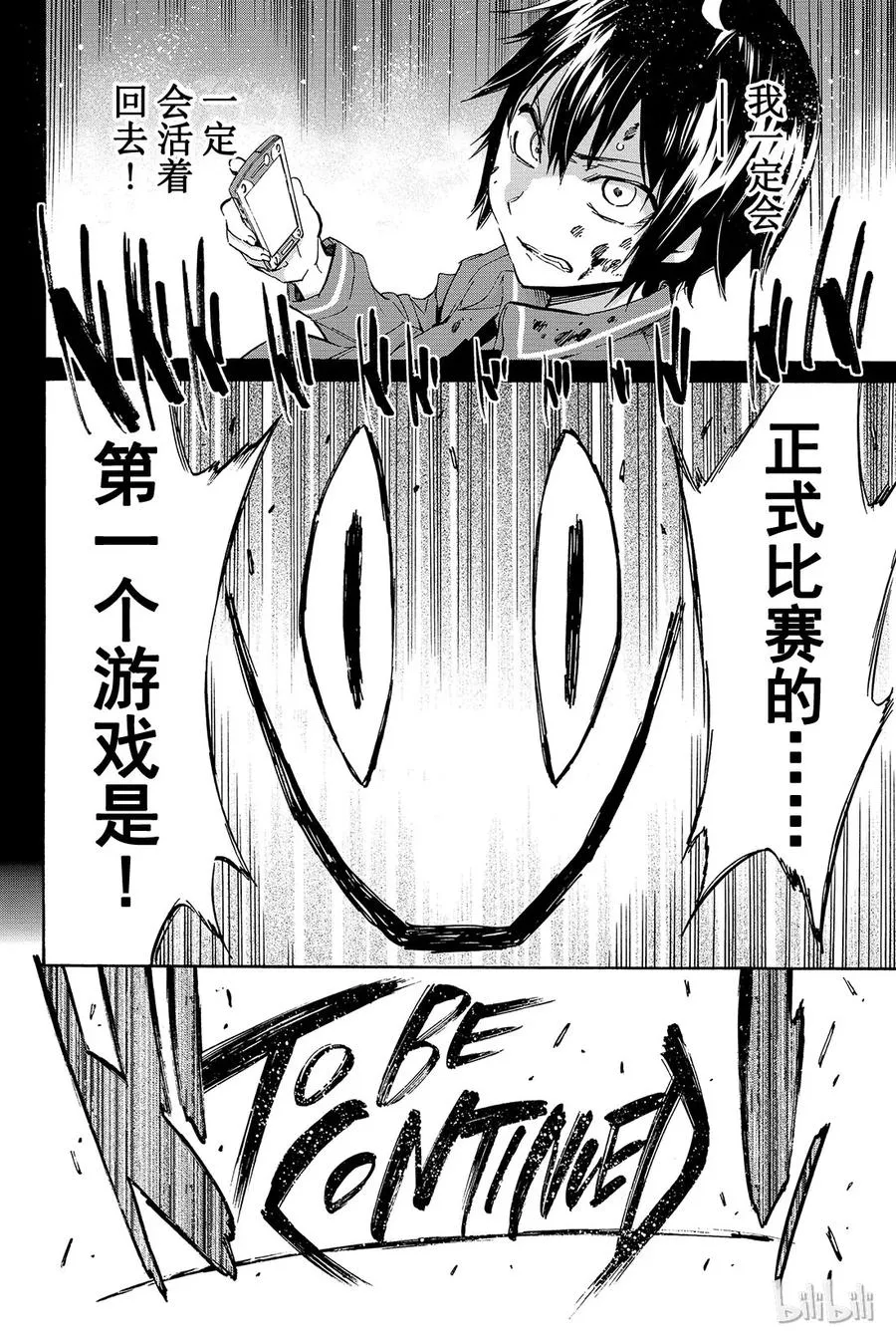 001 Opening 第66页