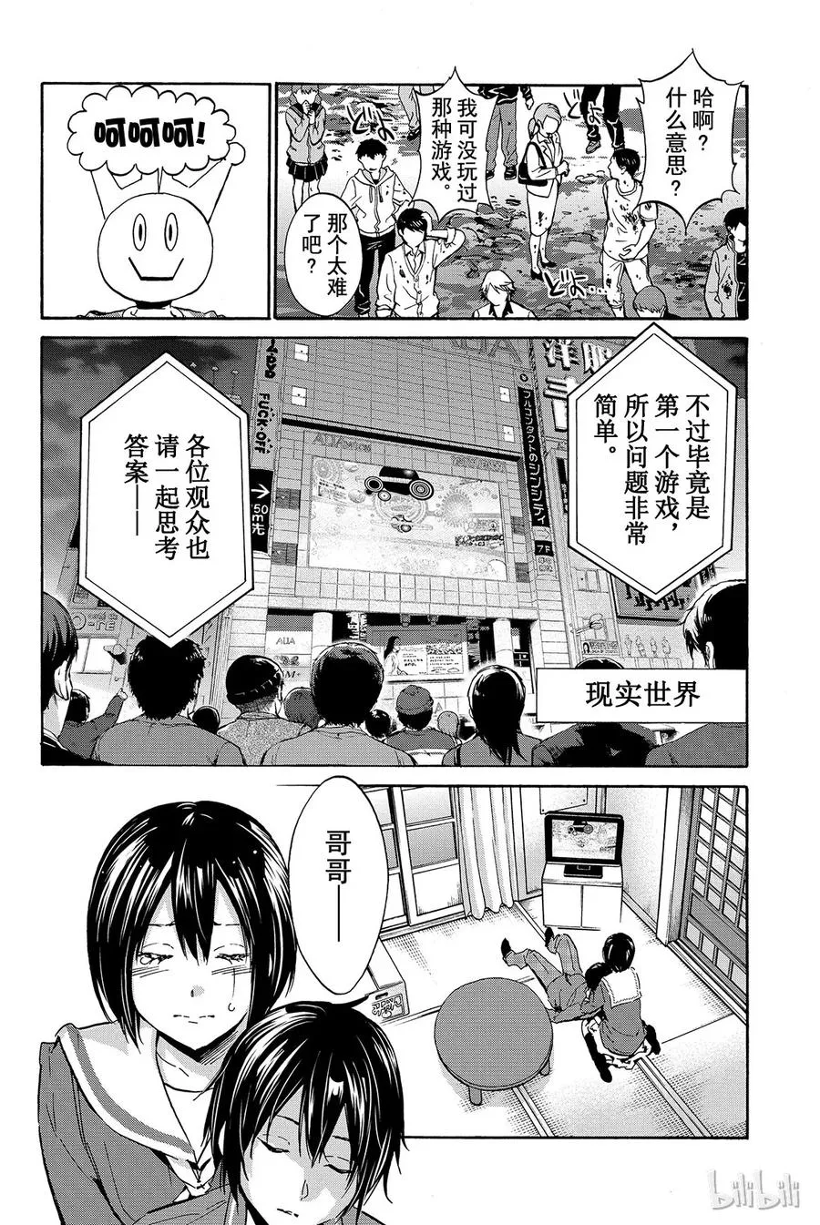 002 No Answer 第4页