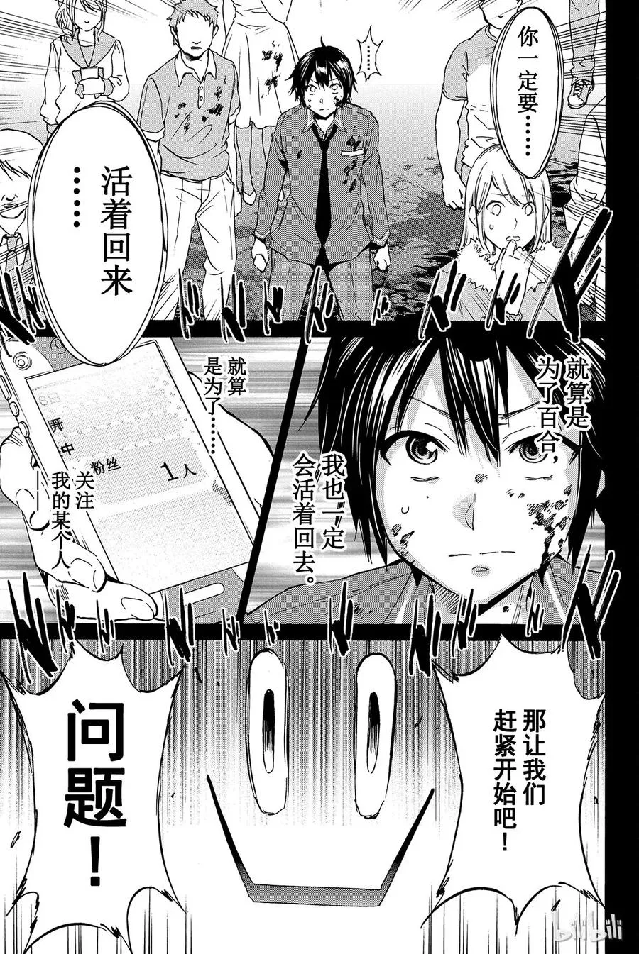002 No Answer 第5页