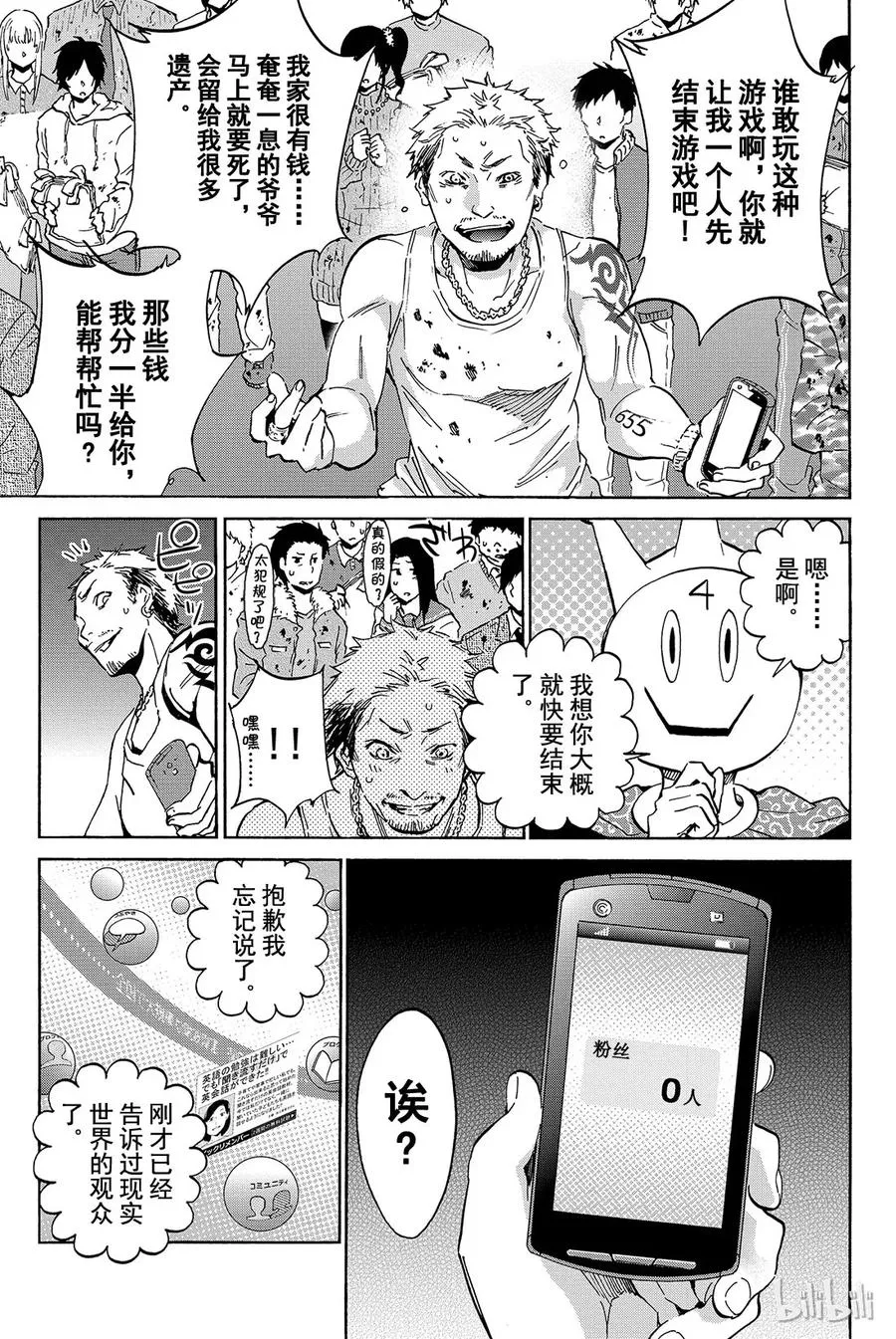 002 No Answer 第21页