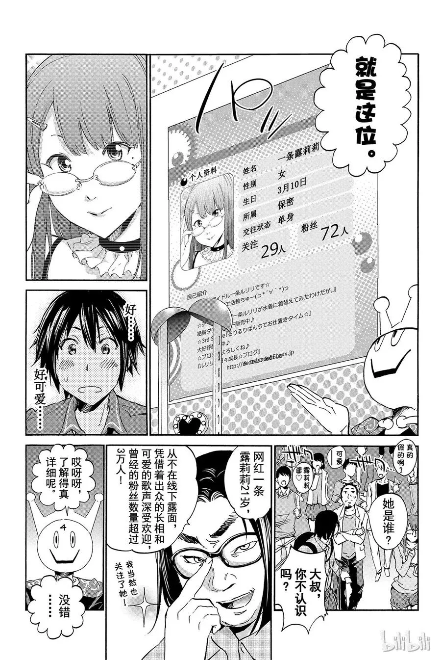 002 No Answer 第25页
