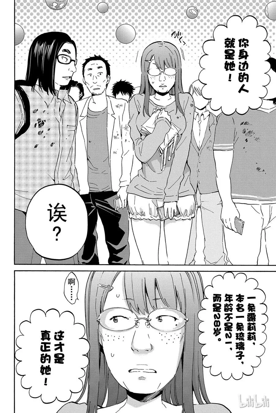 002 No Answer 第26页