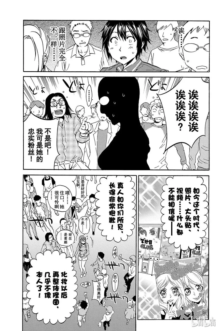 002 No Answer 第27页