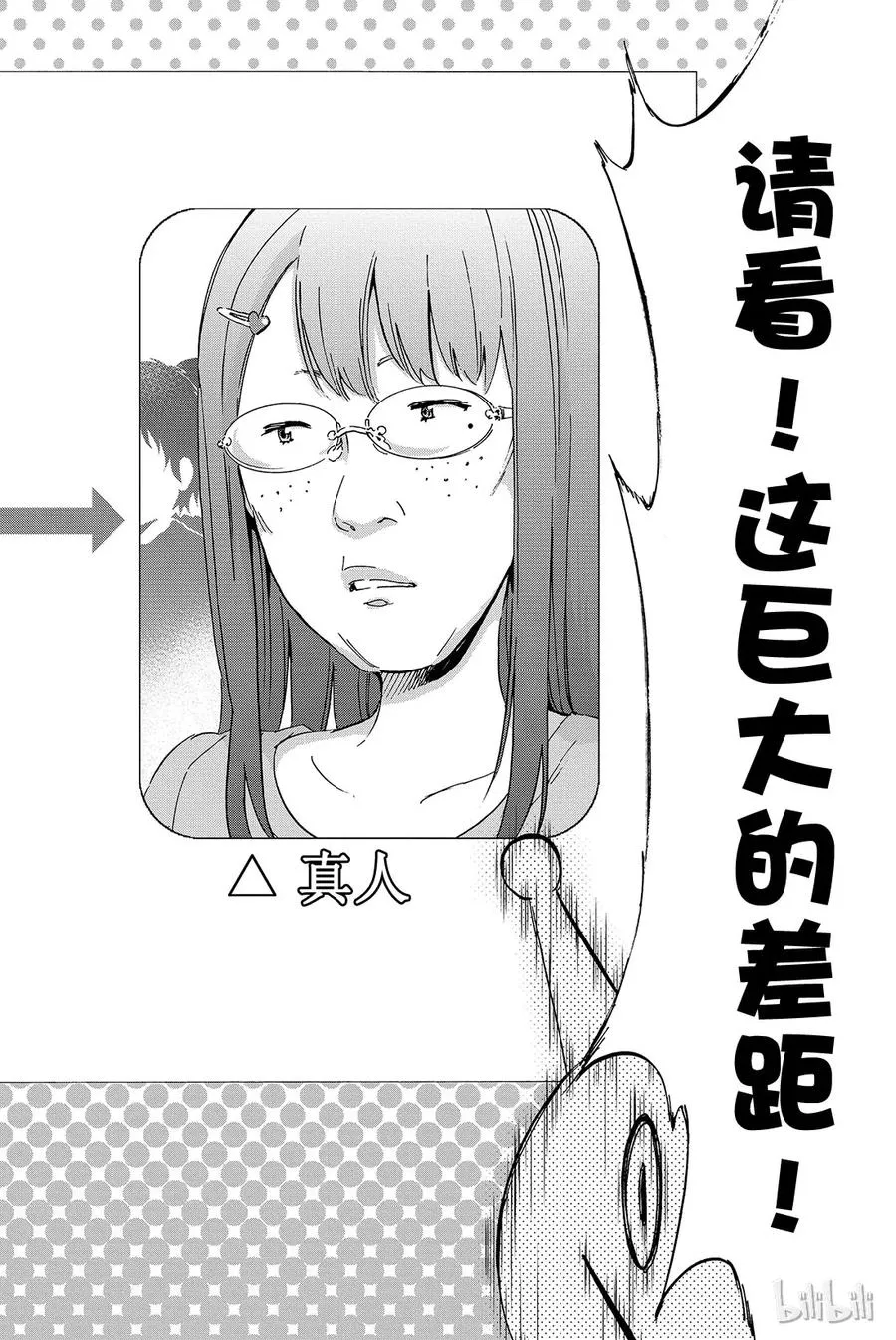 002 No Answer 第28页