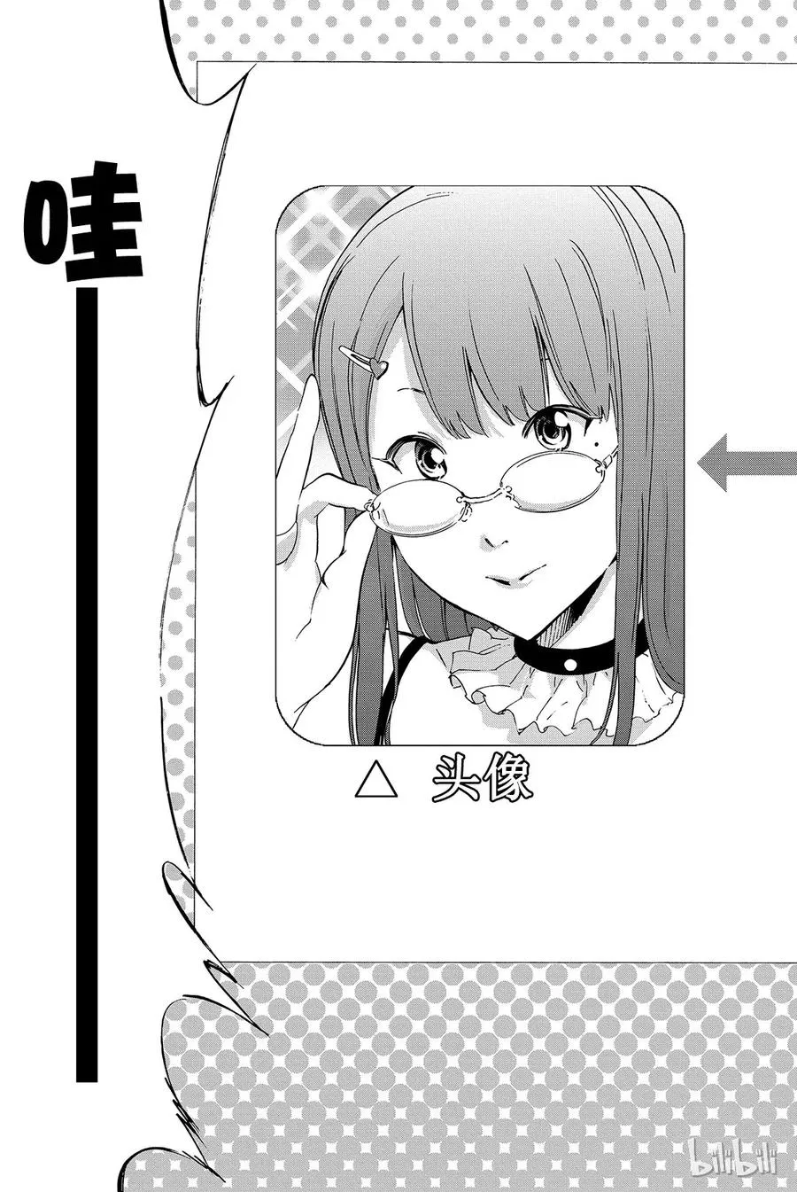 002 No Answer 第29页