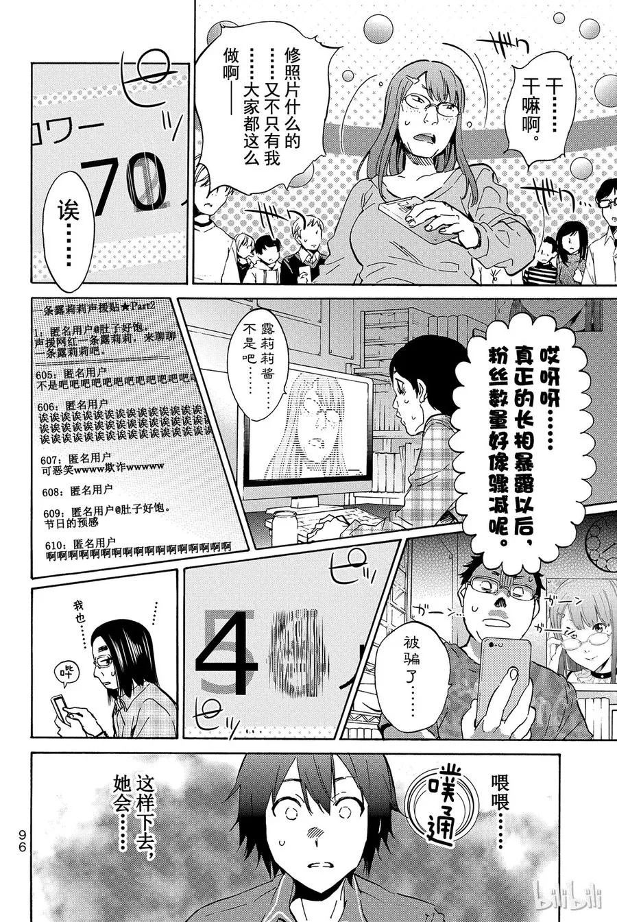 002 No Answer 第30页
