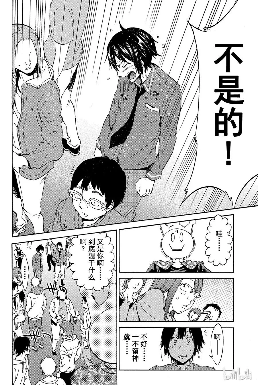 002 No Answer 第32页