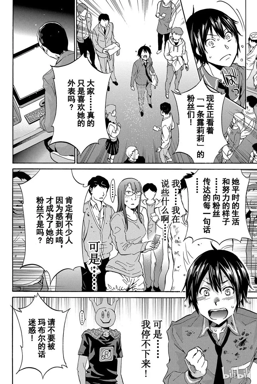 002 No Answer 第34页