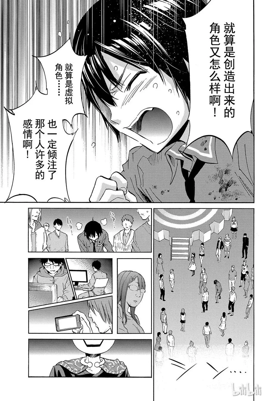 002 No Answer 第35页